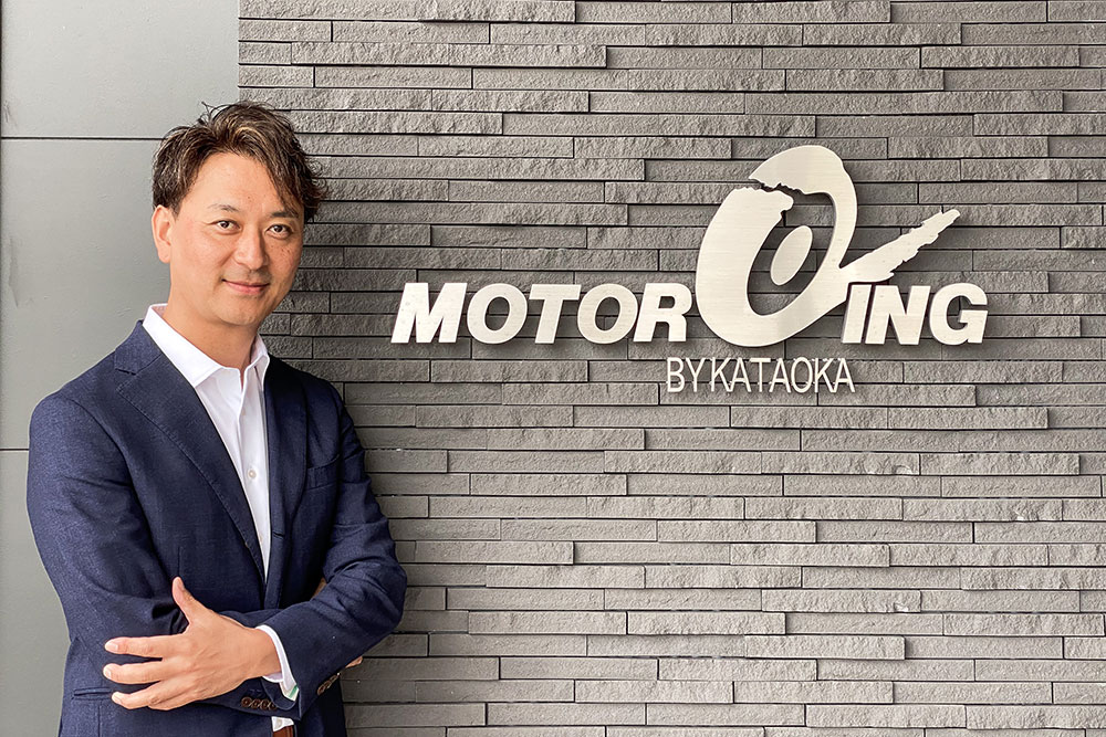 モータリングバイカタオカ