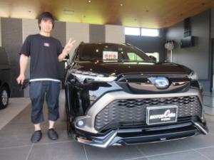 ご成約ありがとうございます！ 