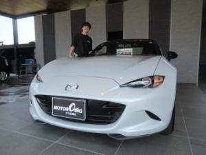 ご成約ありがとうございます！ 