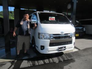 ご成約ありがとうございます！ 