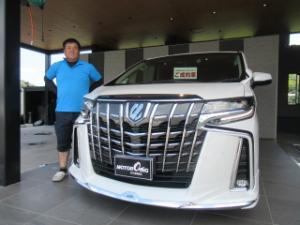 ご成約ありがとうございます！ 