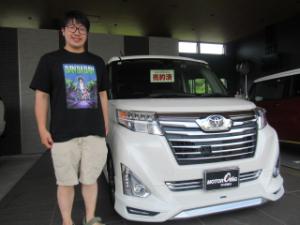 ご成約ありがとうございます！ 