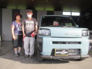 ご成約ありがとうございます！ 