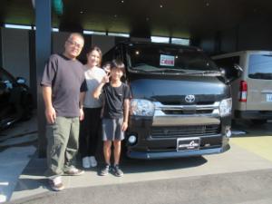 ご成約ありがとうございます！ 