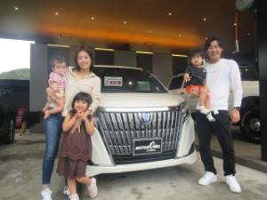 ご成約ありがとうございます！ 