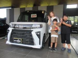 ご成約ありがとうございます！ 