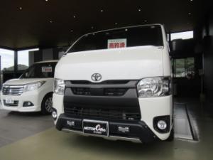 ご成約ありがとうございます！ 