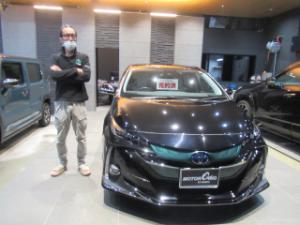 ご成約ありがとうございます！ 