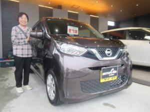 ご成約ありがとうございます！ 