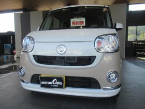 ご成約ありがとうございます！ 