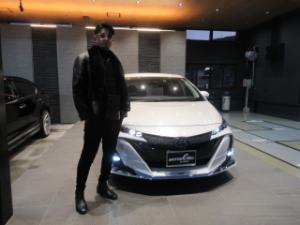 ご成約ありがとうございます！ 