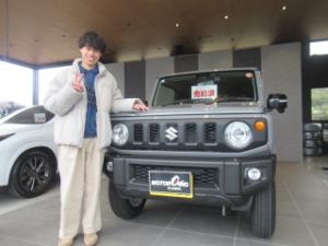 ご成約ありがとうございます！ 