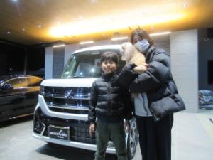 ご成約ありがとうございます！ 