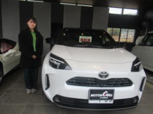 ご成約ありがとうございます！ 