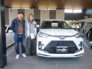 ご成約ありがとうございます！ 