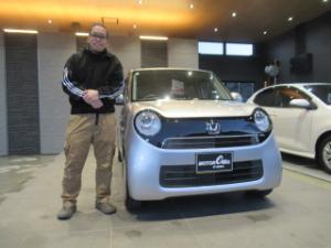 ご成約ありがとうございます！ 