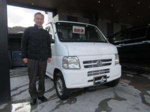 ご成約ありがとうございます！ 