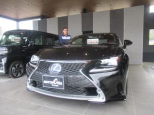 ご成約ありがとうございます！ 