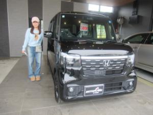 ご成約ありがとうございます！ 