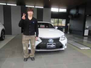 ご成約ありがとうございます！ 