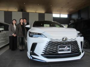 ご成約ありがとうございます！ 