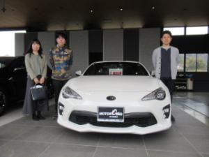 ご成約ありがとうございます！ 