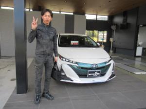 ご成約ありがとうございます！ 