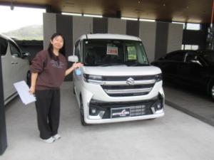 ご成約ありがとうございます！ 